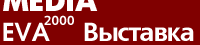Exhibition_b.GIF (1581 bytes)