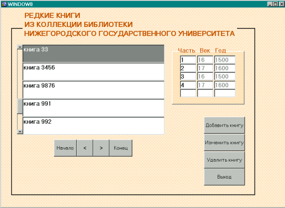 Ugodchikov-R1.gif (92952 bytes)