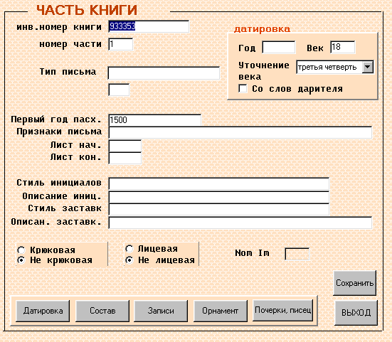 Ugodchikov-R3.gif (16688 bytes)