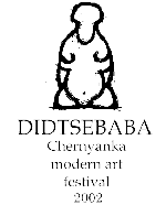didtsebaba